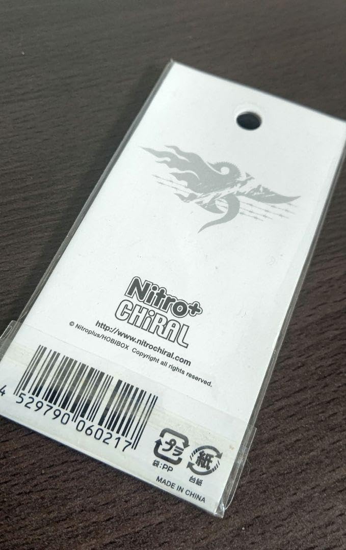 Nitro+CHiRAL 咎狗の血 ドックタグ ニトロキラル ドッグタグ 咎狗の血